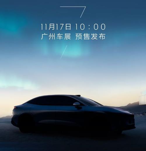 广州番禺区龙优南企业管理咨询极氪汽车发布智能汽车全域AI，比亚迪的未来服务提升用户体验